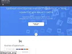Sites similar to usocial.pro