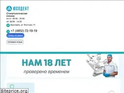 Sites similar to usodent.ru