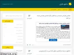 Sites similar to usofts1306.blog.ir