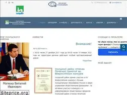 Sites similar to usolie-raion.ru