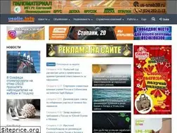 Sites similar to usolie.info