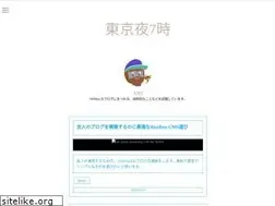 Sites similar to usomitainikagayakumachi.tokyo