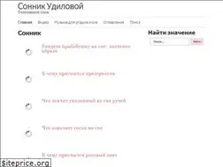 Sites similar to usonnik.ru