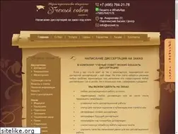 Sites similar to usovet.ru