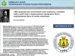 Sites similar to usp-kiev.com.ua