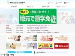 Sites similar to usp-seikyou.com