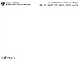 Sites similar to usp-tmu.jp