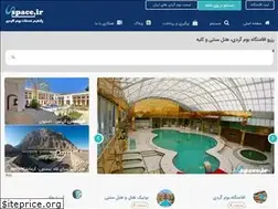 Sites similar to uspace.ir