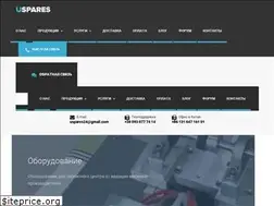 Sites similar to uspares.com