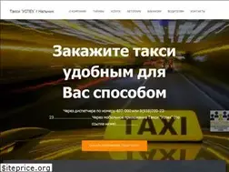 Sites similar to uspeh-407000.ru
