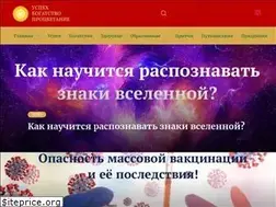 Sites similar to uspehbogatstvo.ru
