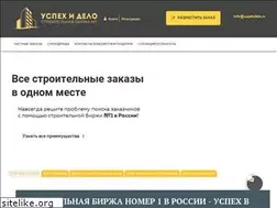 Sites similar to uspehdelo.ru