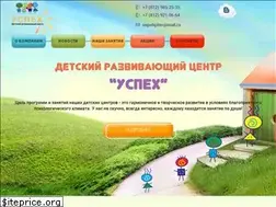 Sites similar to uspehpiter.ru