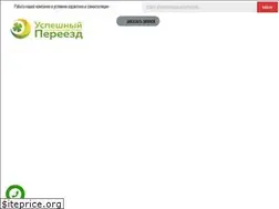 Sites similar to uspehrf.ru