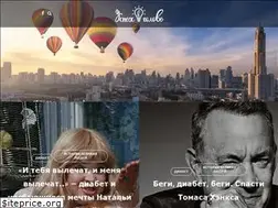 Sites similar to uspehvgolove.ru