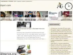 Sites similar to uspei.com