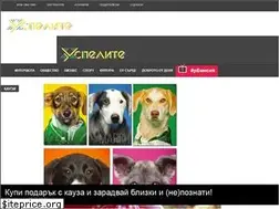Sites similar to uspelite.bg