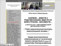 Sites similar to uspens.info