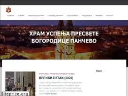 Sites similar to uspenskihrampancevo.com
