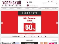 Sites similar to uspenskiy.ru