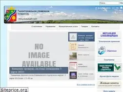 Sites similar to uspenskoe-admin.ru