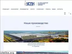 Sites similar to uspk.net