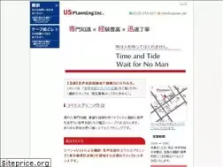 Sites similar to usplan.net