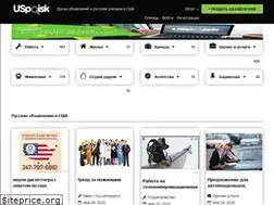 Sites similar to uspoisk.com
