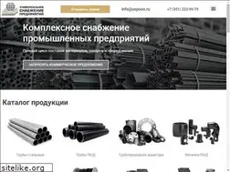 Sites similar to uspooo.ru