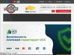 Sites similar to usports.ru
