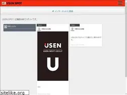 Sites similar to uspot.jp