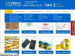 Sites similar to usprint.com.ua