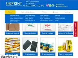 Sites similar to usprint.kiev.ua