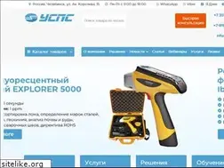 Sites similar to usps.ru