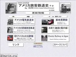 Sites similar to usrail.jp