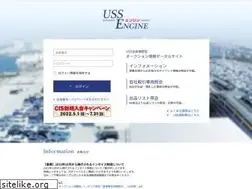 Sites similar to uss-engine.com