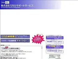 Sites similar to uss-ss.net