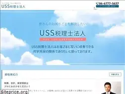 Sites similar to uss-tax.com
