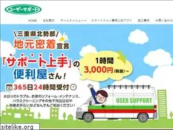 Sites similar to uss24.com
