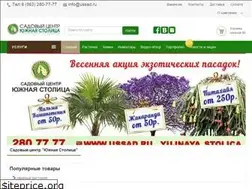 Sites similar to ussad.ru