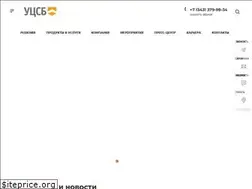 Sites similar to ussc.ru