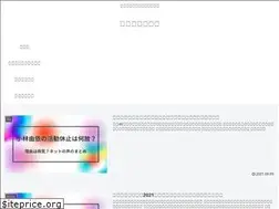 Sites similar to usshii.com