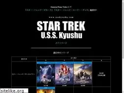 Sites similar to usskyushu.com