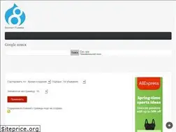 Sites similar to ussr.kiev.ua