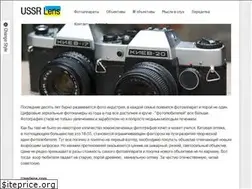 Sites similar to ussrlens.com