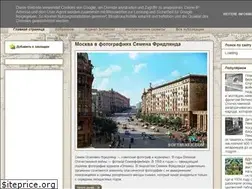 Sites similar to ussrlife.blogspot.com
