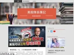Sites similar to usstockcaptain.com