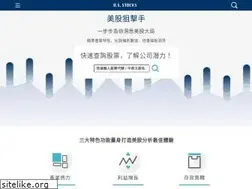 Sites similar to usstocks.com.tw