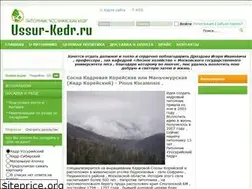 Sites similar to ussur-kedr.ru