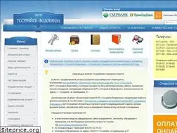 Sites similar to ussuraqua.ru